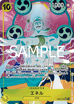 Enel — JAP