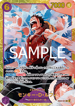 Monkey.D.Luffy — JAP – Standard JP V1