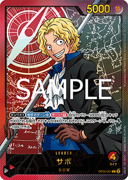 Sabo — JAP
