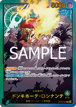 Donquixote Rosinant OP05-022