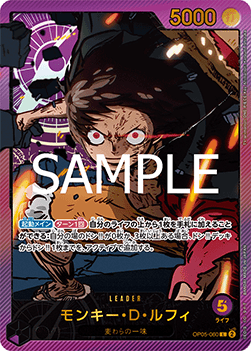 Monkey.D.Luffy — JAP