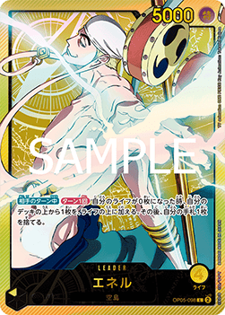Enel — JAP