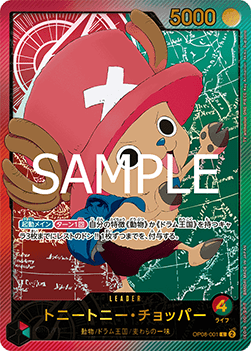 Tony Tony.Chopper — JAP