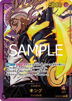 King — JAP