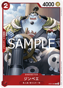 Jinbe — JAP