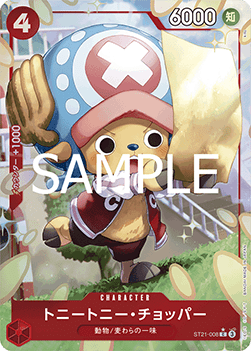 Tony Tony.Chopper — JAP