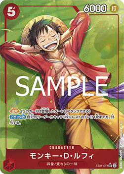 Monkey.D.Luffy — JAP