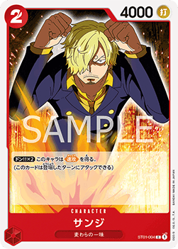 Sanji ST01-004