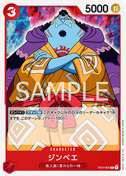 Jinbe — JAP – Standard JP V2