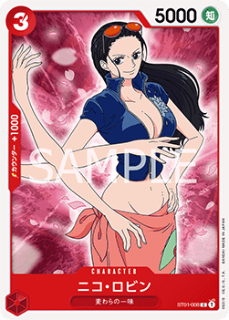 Nico Robin — JAP – Standard JP V3