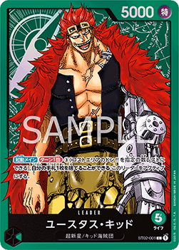 Eustass""Captain""Kid — JAP – Standard JP V1