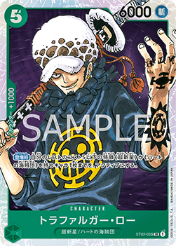 Trafalgar Law ST02-009