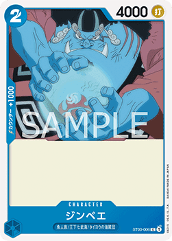 Jinbe — JAP