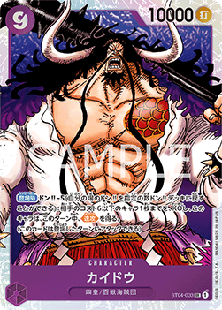 Kaido — JAP – Standard JP V4