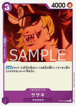 Sasaki ST04-006