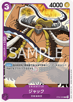 Jack — JAP – Standard JP V2