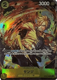 Sanji — JAP – Standard JP V2