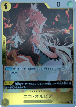 Nico Olvia — JAP – Standard JP V2