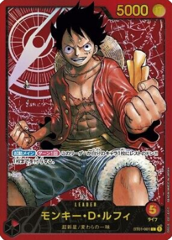 Monkey.D.Luffy — JAP