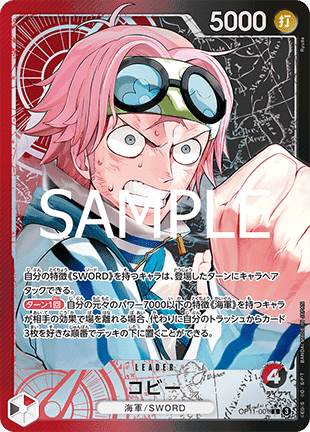 Koby — JAP