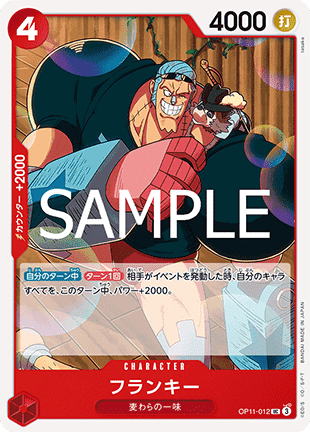 Franky — JAP – Standard JP V1