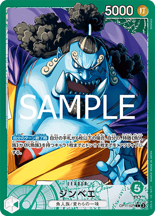 Jinbe — JAP