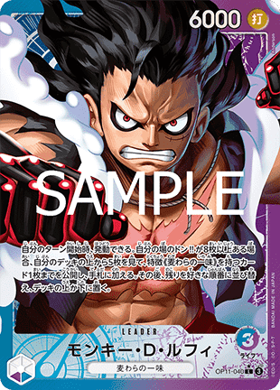 Monkey.D.Luffy — JAP