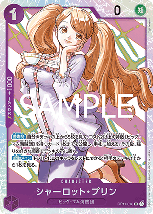 Charlotte Pudding — JAP