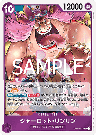 Charlotte Linlin — JAP – Standard JP V1