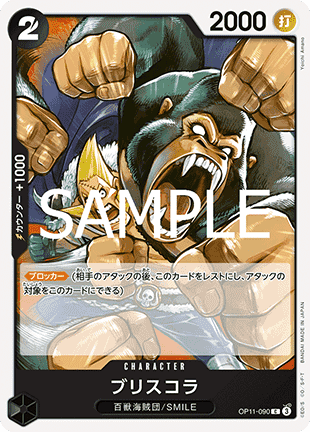 Briscola — JAP