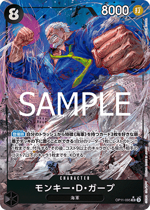 Monkey.D.Garp — JAP