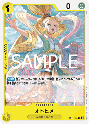 Otohime — JAP