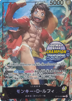 Monkey.D.Luffy — JAP – Standard JP V4