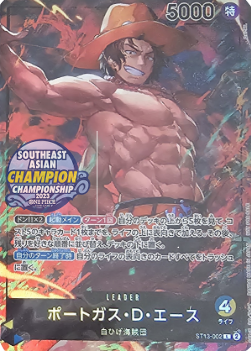 Portgas.D.Ace ST13-002