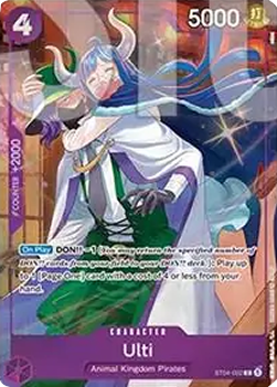 Ulti ST04-002