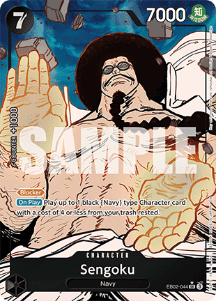 Sengoku EB02-044