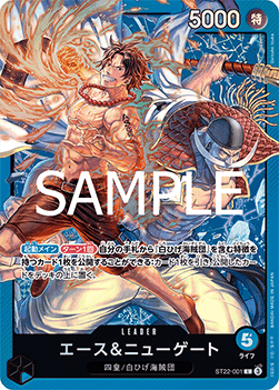 Ace & Newgate — JAP