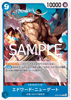 Edward.Newgate — JAP – Standard JP V1