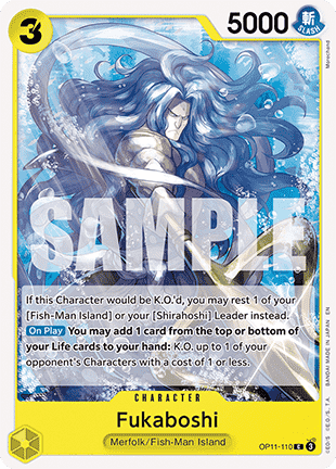 Fukaboshi — FR/EN
