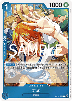 Nami — JAP – Standard JP V3