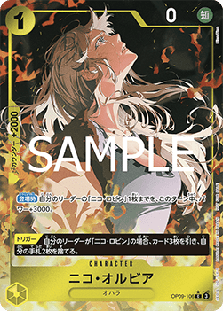 Nico Olvia — JAP