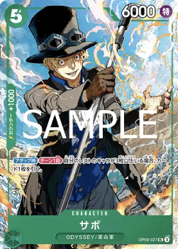 Sabo — JAP