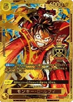 Monkey.D.Luffy — JAP – Standard JP V7