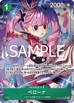 Perona — JAP