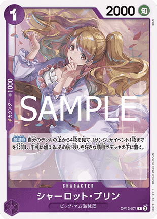 Charlotte Pudding — JAP – Standard JP V1