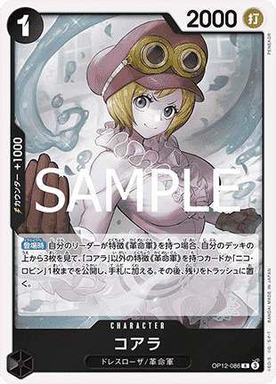 Koala — JAP – Standard JP V1