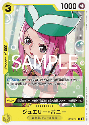 Jewelry Bonney — JAP