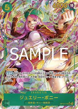 Jewelry Bonney — JAP – Standard JP V2