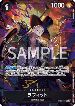 Laffitte — JAP