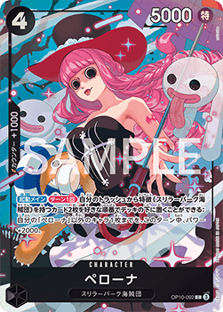 Perona — JAP